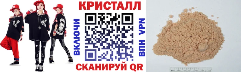 что такое наркотик Кяхта Амфетамин 97%