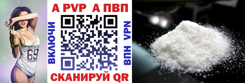 A-PVP крисы CK  darknet Telegram  Кяхта  продажа наркотиков 