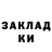МЕТАДОН VHQ kirashimue