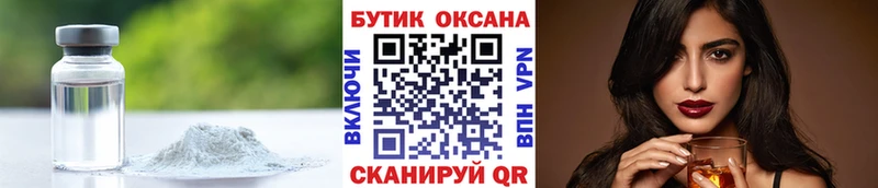 Бутират буратино  Кяхта 