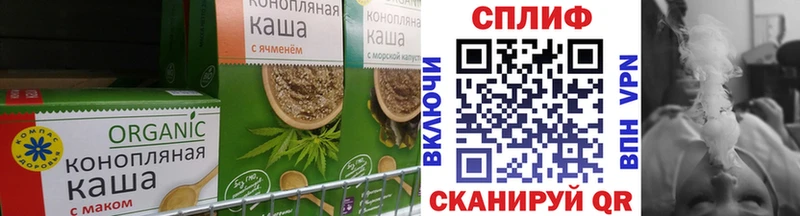 Печенье с ТГК марихуана  Кяхта 