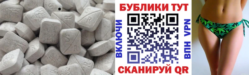 как найти наркотики  Кяхта  Ecstasy таблы 