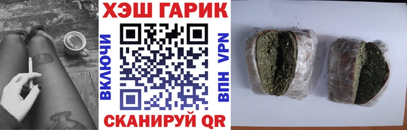 ГАШ гарик  Кяхта 