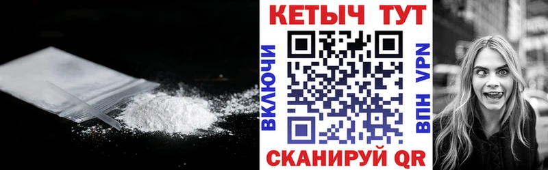 как найти наркотики  Кяхта  КЕТАМИН VHQ 