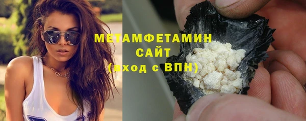 а пвп мука Абдулино