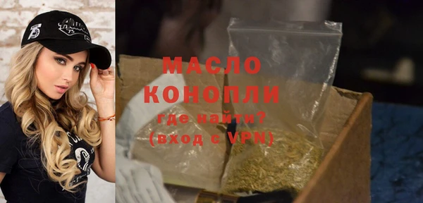 а пвп мука Абдулино