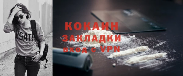 mdma Покровск
