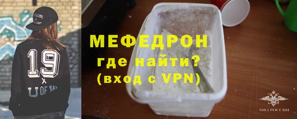 а пвп мука Абдулино