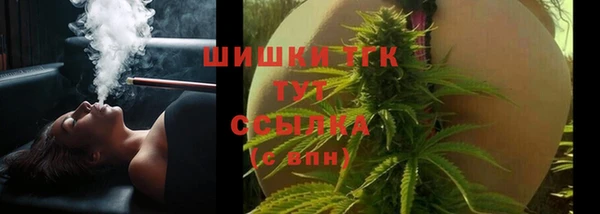 мет Абинск