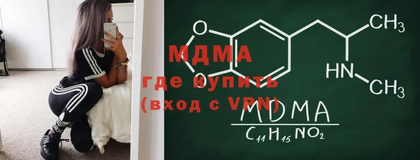 герыч Покачи