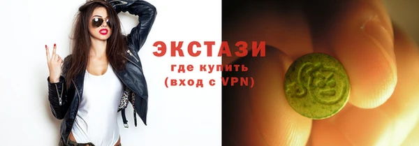 мет Абинск