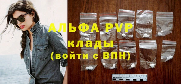 mdma Покровск