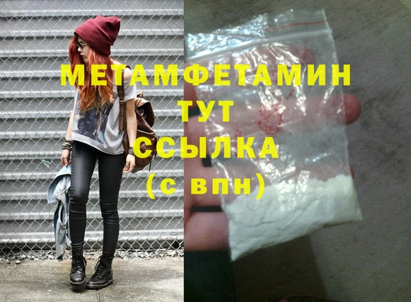 а пвп мука Абдулино