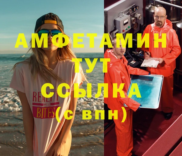 бошки Пролетарск