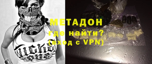 мет Абинск