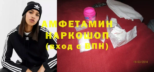 а пвп мука Абдулино