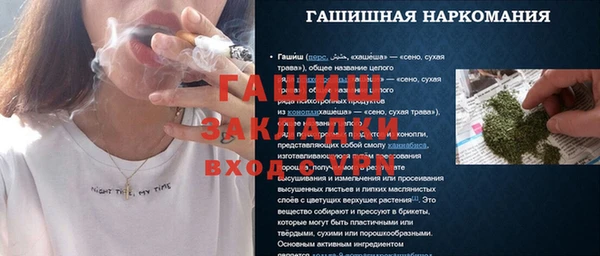 прущая мука Абаза