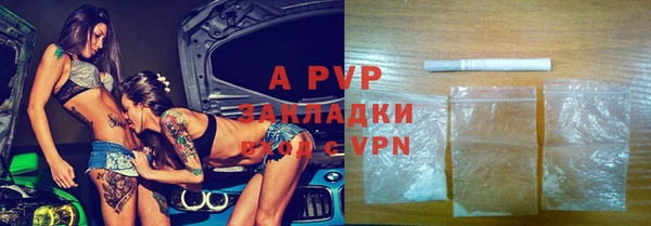 герыч Покачи