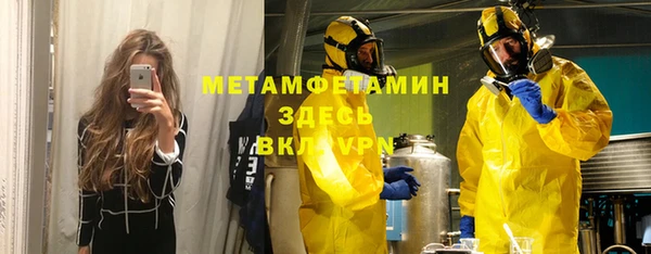 мет Абинск