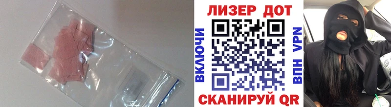 ЛСД экстази кислота  где можно купить наркотик  МЕГА tor  Кяхта 