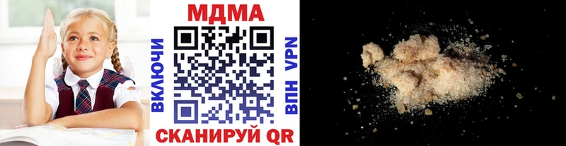 MDMA кристаллы  Кяхта 