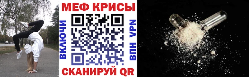 сколько стоит  KRAKEN рабочий сайт  shop наркотические препараты  Кяхта  Мефедрон мяу мяу 