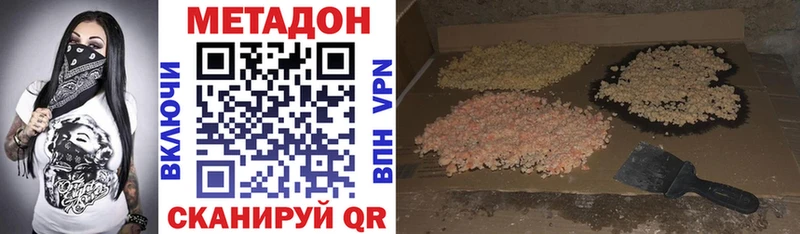 блэк спрут маркетплейс  Кяхта  Метадон белоснежный 