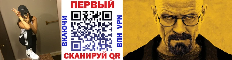 OMG онион Кяхта Первитин кристалл
