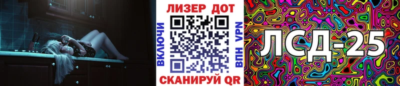 Марки 25I-NBOMe 1500мкг  цена наркотик  Кяхта 