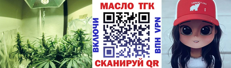 Дистиллят ТГК жижа Кяхта