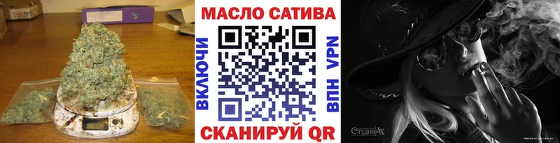 блэк спрут ТОР  Кяхта  Дистиллят ТГК жижа  закладки 