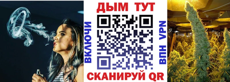 Бошки марихуана план  ссылка на мегу ссылки  Кяхта  даркнет сайт 